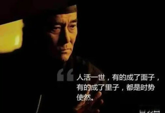 王导又添新瓜，彻底毁了