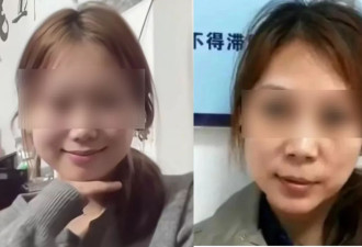 女网红模仿杀人魔劳荣枝直播 账号被封 网批“没底线”