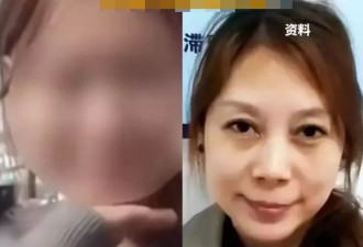 女网红模仿杀人魔劳荣枝直播 账号被封 网批“没底线”
