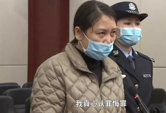 女网红模仿杀人魔劳荣枝直播 账号被封 网批“没底线”