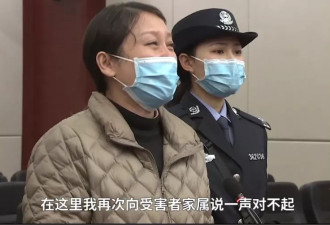 女网红模仿杀人魔劳荣枝直播 账号被封 网批“没底线”