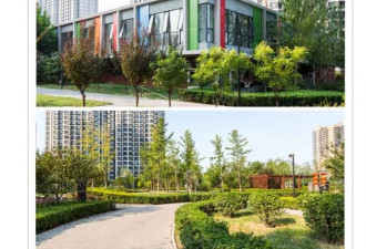 北京房价进入了1w时代