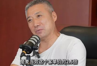200块一碗的天价麻辣烫，让老外重新认识中餐