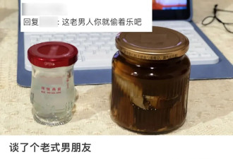 ​婚恋圈最狠人设：东北对象