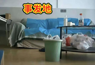 湖南医院“不雅视频”事件 真是一笔烂账