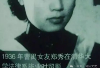 为爱抛下父母的清华校花：临终呼唤前夫名字