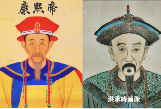 康熙是洪承畴他儿又怎样？你该是奴才还是奴才