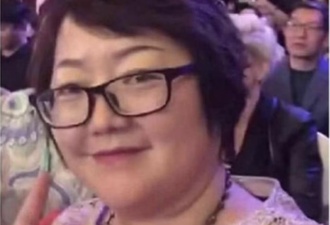英史上最大比特币洗钱案 中国富婆面临重刑