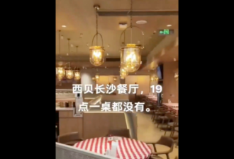 预制菜风波后 西贝陷“闭店潮”