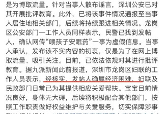 喂宝宝安眠药上夜班是博流量？不博这个流量，她会被看见吗？