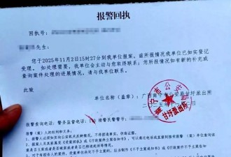 7.8吨冷冻猪脚“失踪”疑云：从广西运往广东竟在河南被扣押