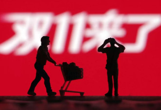 三巨头双十一“神仙打架”，商家迎来生死选择题