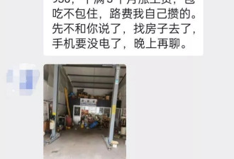 15岁少年失联最后定位柬埔寨 父亲曾收到消息