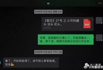 王家卫案外案：警方通报“某女编剧袭警后走关系”