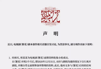 王家卫案外案：警方通报“某女编剧袭警后走关系”