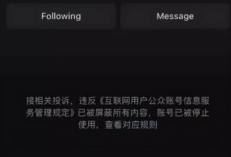 王家卫案外案：警方通报“某女编剧袭警后走关系”
