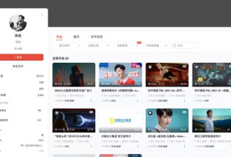 日薪3万到1千，郑州短剧导演猝死在转行后