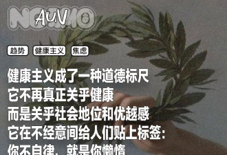 为了健康，年轻人就差啃绿化带了