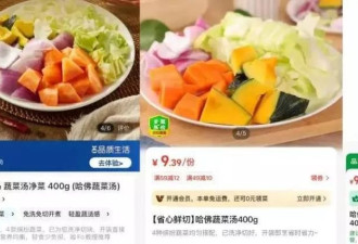 为了健康，年轻人就差啃绿化带了
