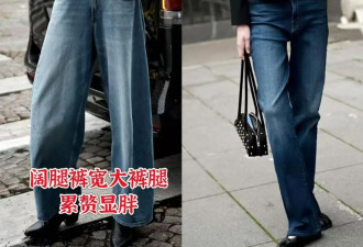 去了巴黎才发现 满街都是这3种“冬裤”