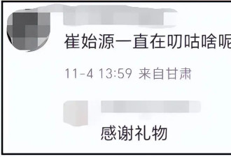 直播带货、PK收礼、韩星在内娱吃相越来越难看