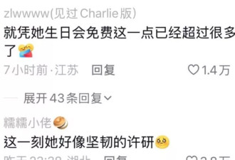 正式解约！赵露思生日会泪崩坦言再也当不了演员！
