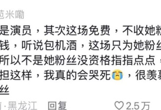 正式解约！赵露思生日会泪崩坦言再也当不了演员！