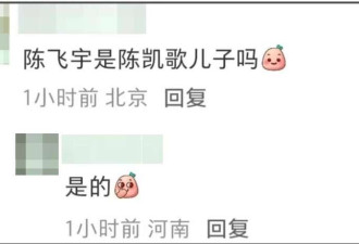 第38届金鸡奖开幕星光黯淡 周冬雨开场陈飞宇主持