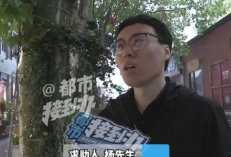 35岁高校教师相亲6次全败 女方都说受不了这个
