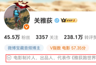 白百何资源受影响!多位业内下场内涵:太任性了