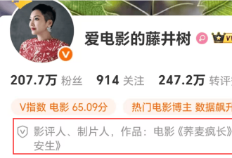 白百何资源受影响!多位业内下场内涵:太任性了