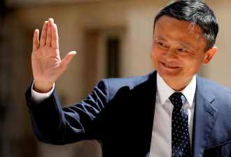 马云妻子以1950万英镑购得伦敦前意大利大使馆
