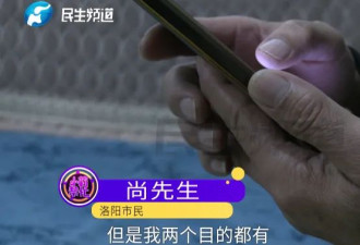 妻子存款30年 被丈夫偷拿与女网友投资 妻子痛哭：他毁了整个家