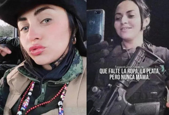“性感女杀手”陈尸美墨边境！生前开豪车、秀AK-47 真实身分成谜