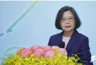 川普会牺牲台湾吗？蔡英文全说了 1原因最关键