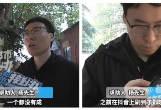 相亲6连败！男教师质疑安排失准 婚介机构反指当事人情商偏低