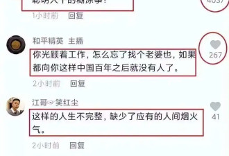 央视名嘴张宏民现状凄凉，揭露丁克最残酷的一面