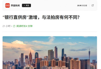 房价就要螺旋下跌？中国地产最后一根草正在浮现