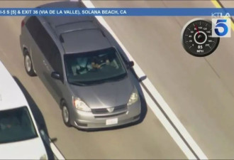 LA警匪追逐战 警车直升机竟把嫌犯“护送”到墨西哥…