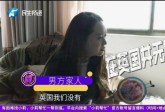 为嫁高富帅与母互殴 河南女清醒了：为他卖房