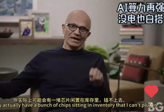 美国电荒发酵：除了储能，无牌可打
