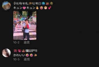 中国人在涩谷十字路口大跳群舞 惹怒日网
