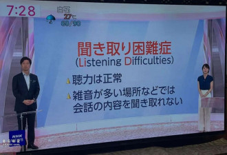 明明是学霸 物理却只考2分? 检查发现怪病