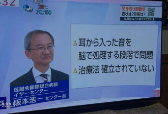 明明是学霸 物理却只考2分? 检查发现怪病