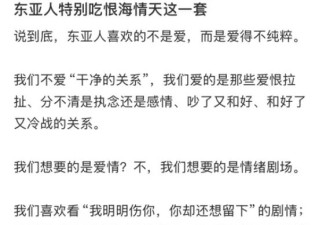 舒淇，东亚女孩的恨海情天