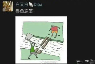 内娱女明星手撕导演，翻车了？