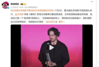 内娱女明星手撕导演，翻车了？