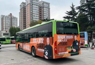 美发店推创始人剪发单次11800元，客服称“预约挺多需排队”