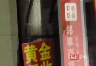 男子凌晨吊挂万伏高压电杆支架，目击者称疑似醉酒