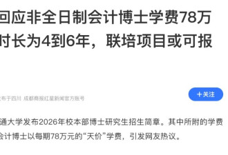 6人拦婚车要“50条烟”新人直接打车离开，终于被罚了